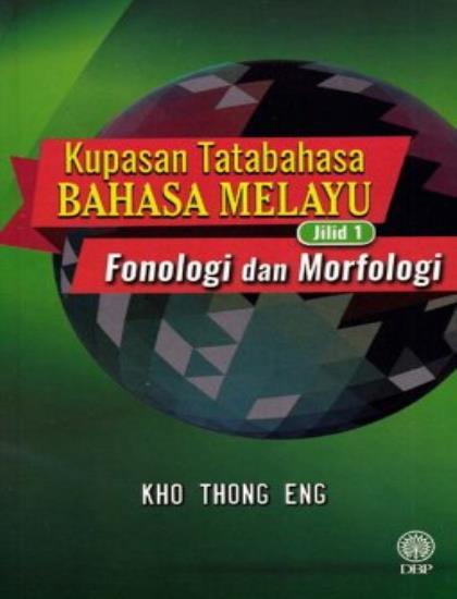 Melayu morfologi bahasa Morfologi Melayu
