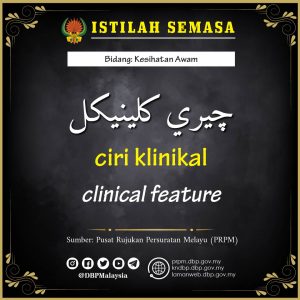 ciri klinikal 23072020
