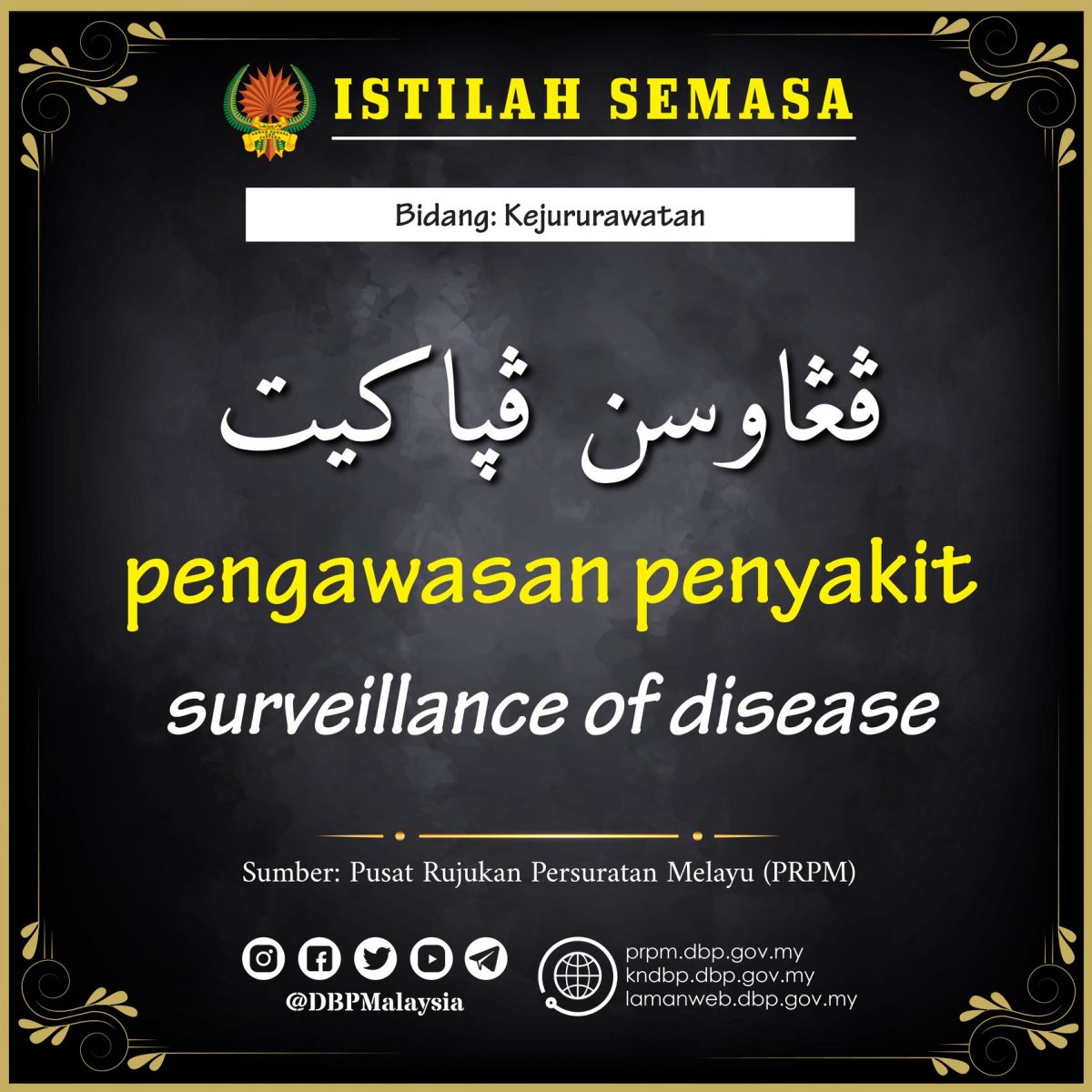 pengawasan penyakit 16072020