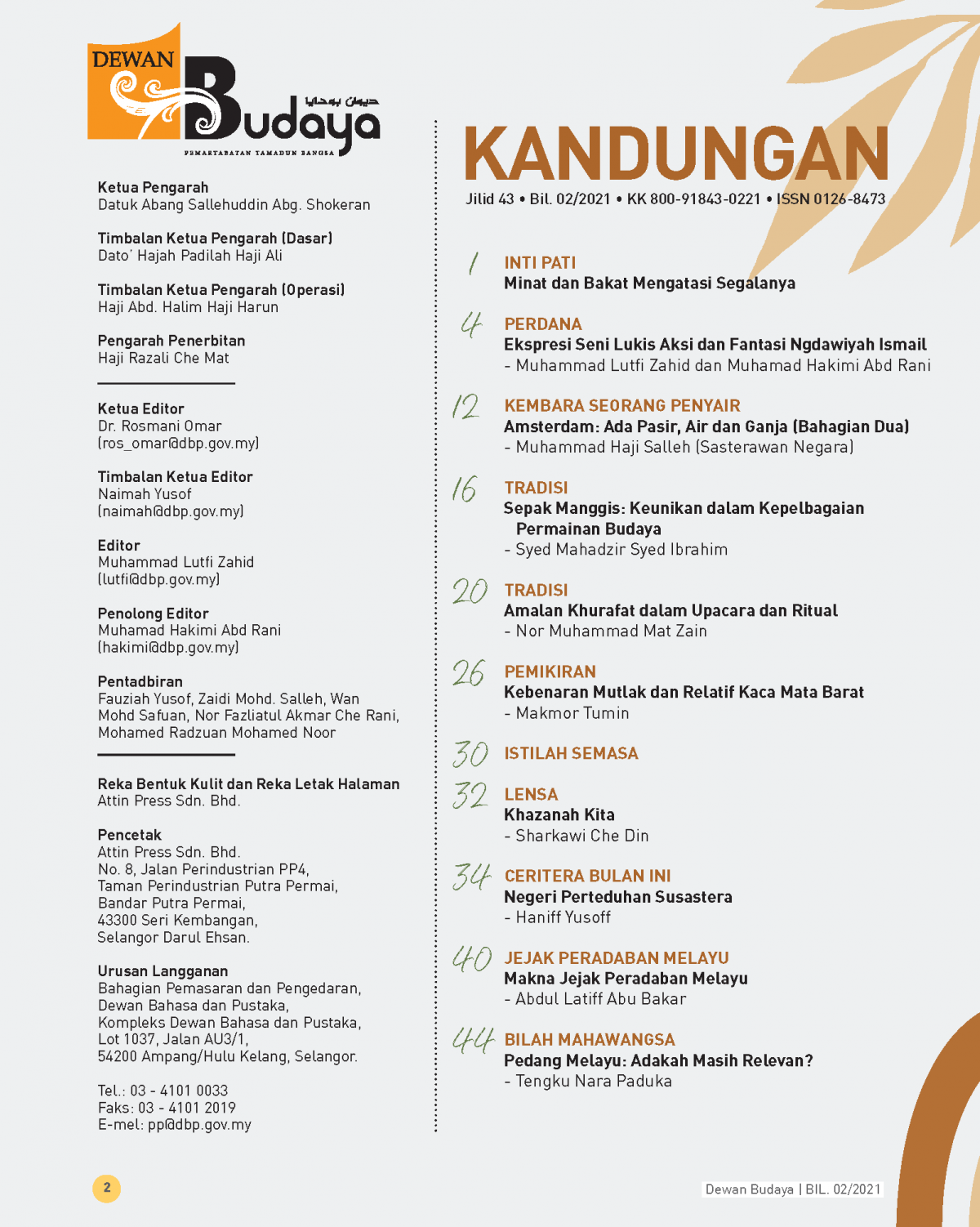 DEWAN BUDAYA FEBRUARI 2021