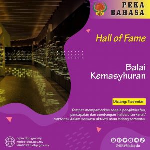 pekabahasa balai kemasyuran