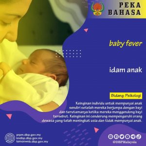 pekabahasa idam anak