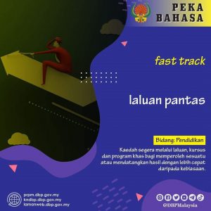 laluan pantas