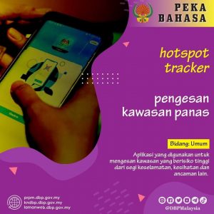 pekabahasa pengesan kawasan panas