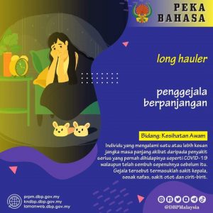 pekabahasa penggejala berpanjangan