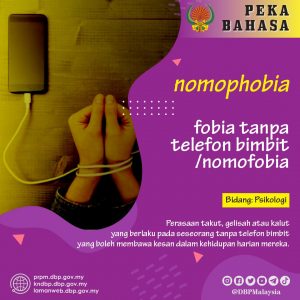 nomophobia 12012021
