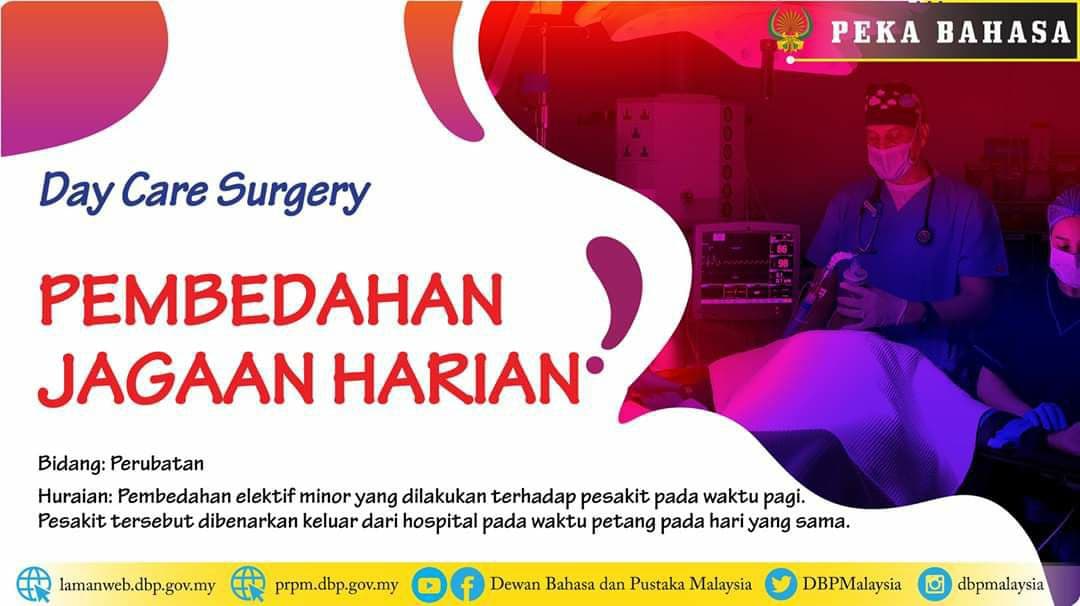 day care surgery