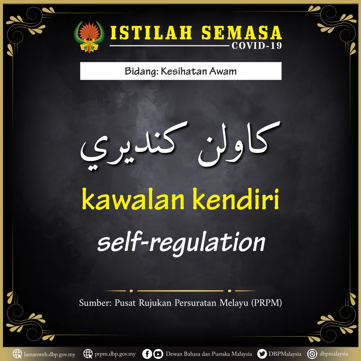 istilah jawi kawalan kendiri 01