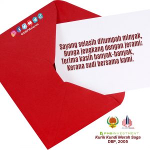 IMG 20210904 165159 397