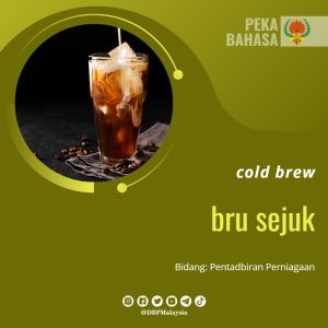 cold brew