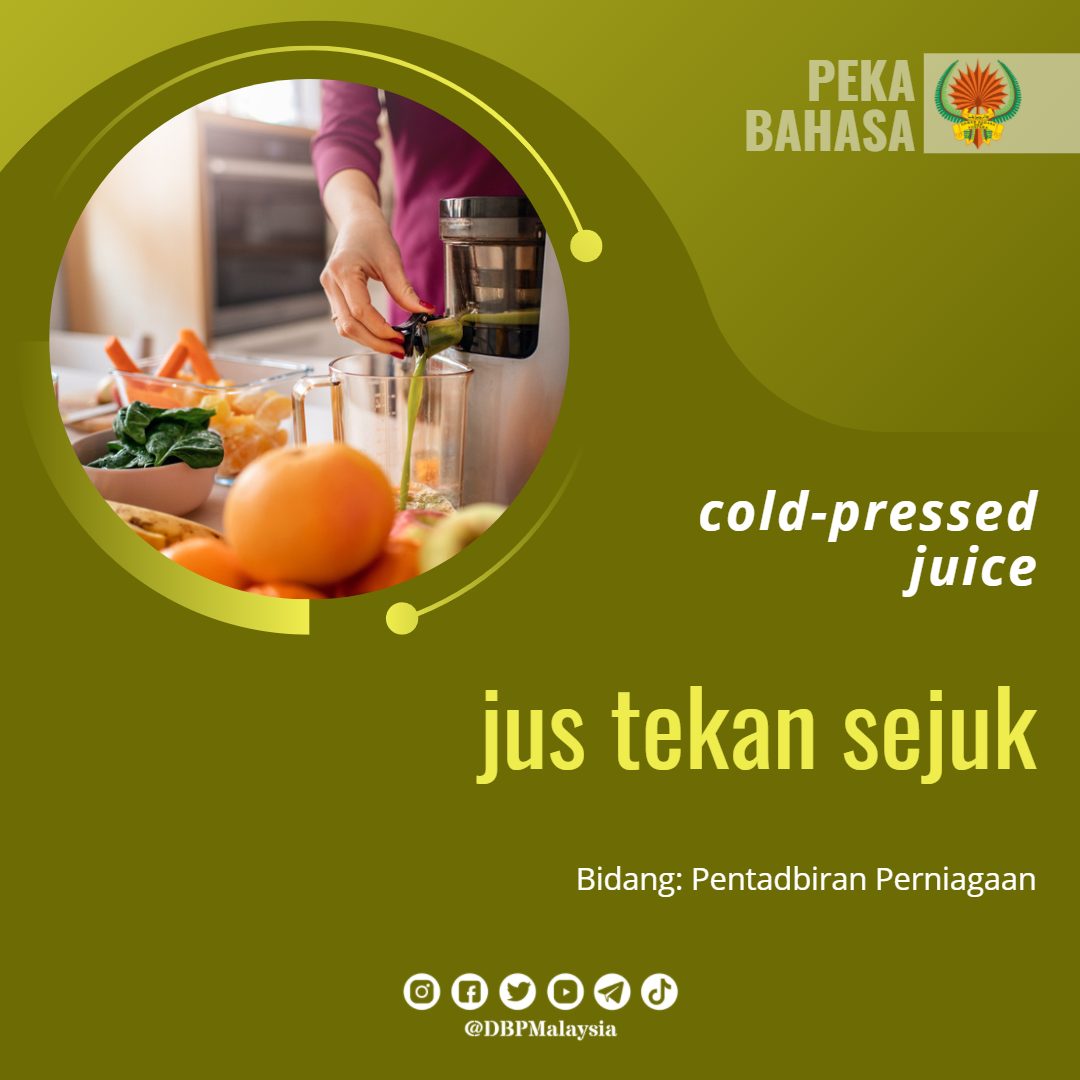 cold pressed juice