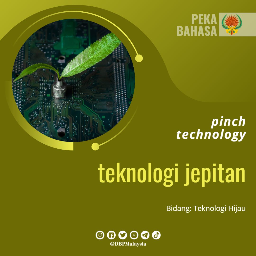 pinch technology