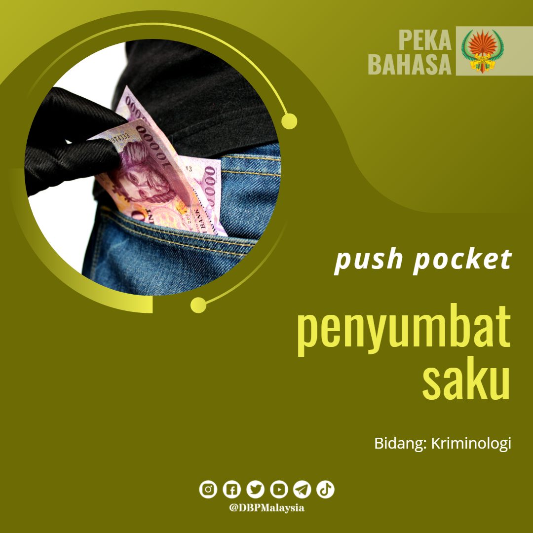 push pocket