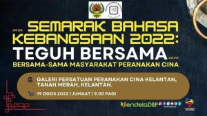 Teguh Bersama