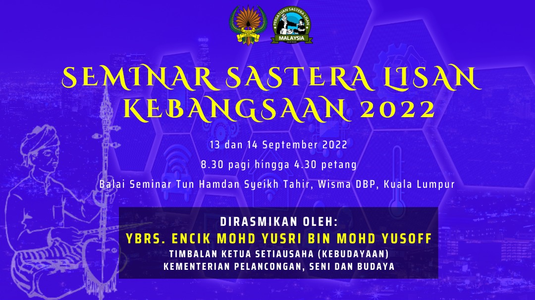 Rancangan DBP Di Sana Sini: Perasmian Seminar Sastera Lisan Kebangsaan 2022