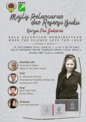 FAI ZAKARIA POSTER BARU