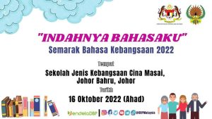 16 Oktober 2022 Indahnya Bahasaku