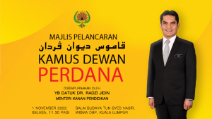 16x9 Wacana Khas Debat Diraja Anjuran UPNM dan DBP