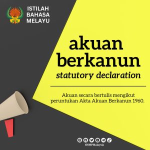 akuan berkanun