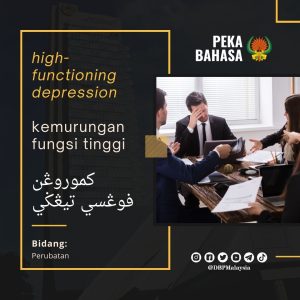 12. high function 1