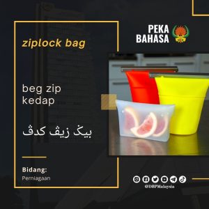 15. ziplock 1
