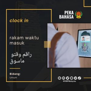 18. clockin 1
