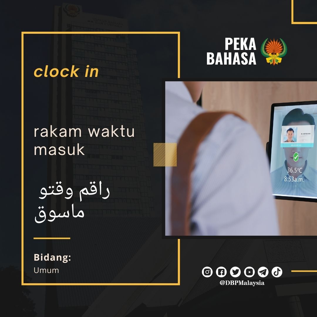 18. clockin 1