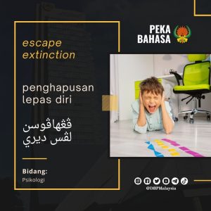 6. escape 1