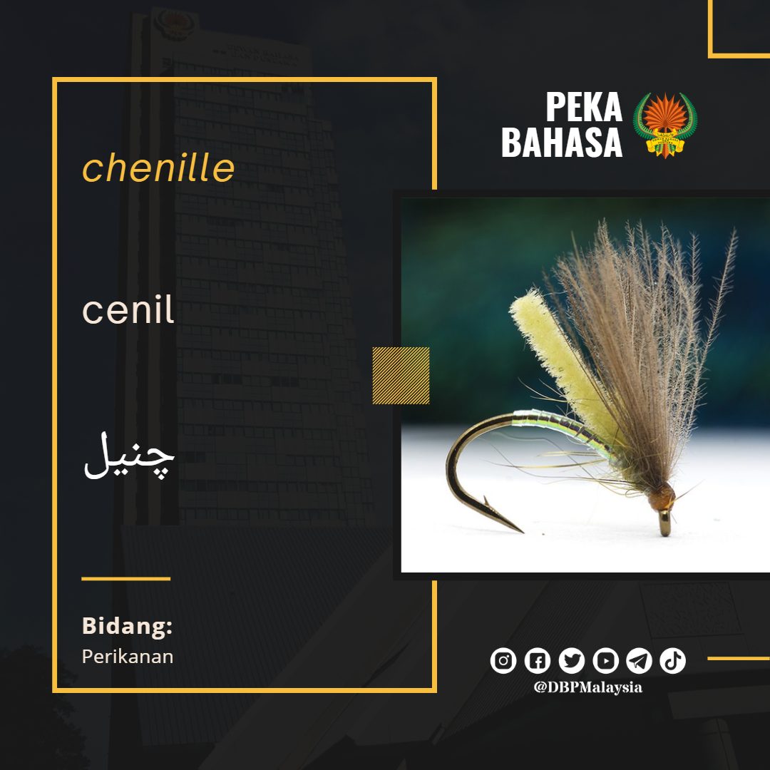1 cenil