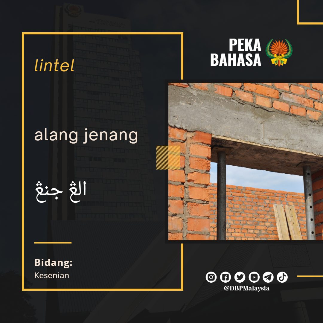 4. alang jenang