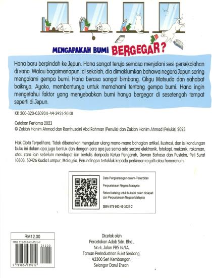 SIRI FENOMENA ALAM: MENGAPAKAH BUMI BERGEGAR? - Image 2