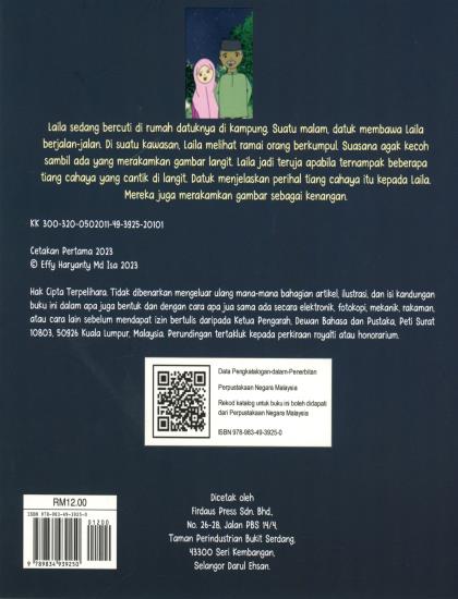 SIRI FENOMENA ALAM: TIANG CAHAYA YANG LUAR BIASA - Image 2