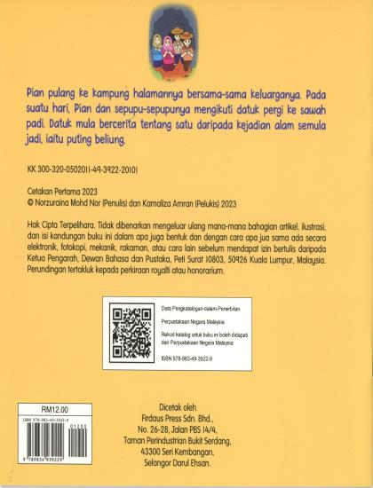 SIRI FENOMENA ALAM: PUTING BELIUNG, MENGAPAKAH ENGKAU DATANG? - Image 2
