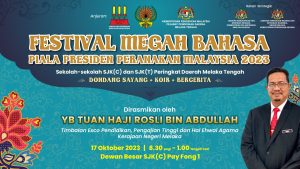 DBP Festival Megah Bahasa Backdrop 72dpi LATEST 1