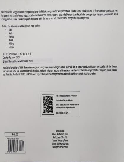 SIRI PRASEKOLAH (ANGGOTA BADAN): MULUT - Image 2
