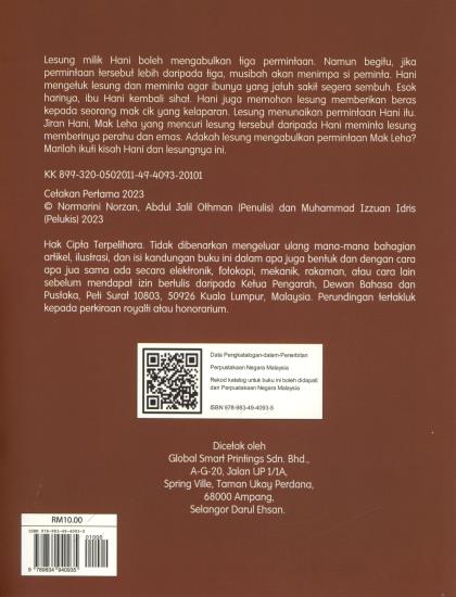 SIRI CERITA DONGENG: LESUNG AJAIB - Image 2