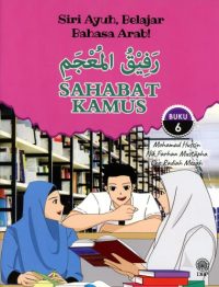 SIRI AYUH, BELAJAR BAHASA ARAB! BUKU 6: SAHABAT KAMUS