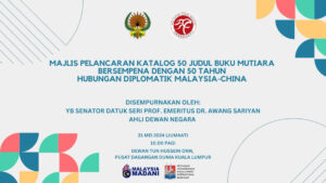 Poster 31 Mei 2024