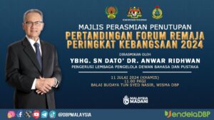 Perasmian Forum Remaja Kebangsaan PLP