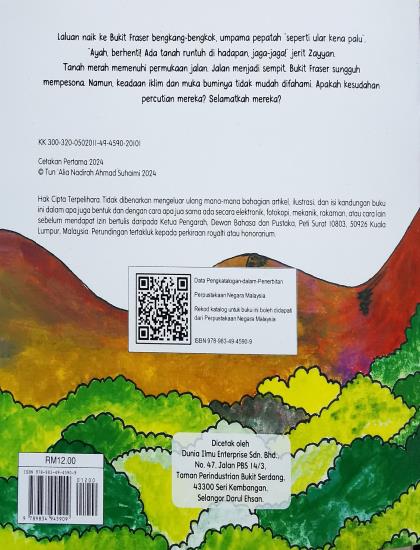 SIRI FENOMENA ALAM: BERHENTI, TANAH RUNTUH! - Image 2