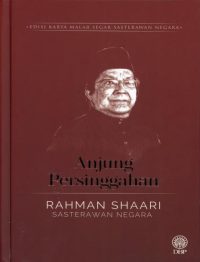 EDISI KARYA MALAR SEGAR SASTERAWAN NEGARA: ANJUNG PERSINGGAHAN (KULIT KERAS BERBALUT) - RAHMAN SHAARI