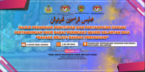 WhatsApp Image 2024 08 04 at 12.12.33
