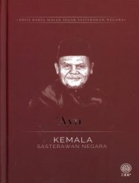 EDISI KARYA MALAR SEGAR SASTERAWAN NEGARA: 'AYN - KEMALA (KK)