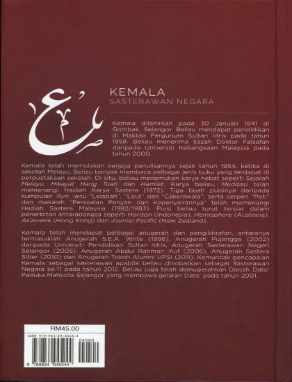 EDISI KARYA MALAR SEGAR SASTERAWAN NEGARA: 'AYN - KEMALA (KK) - Image 2