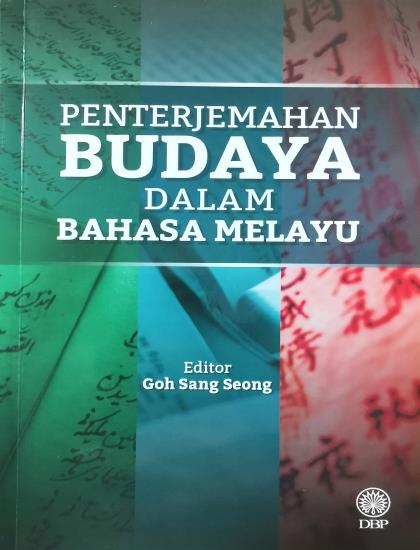 PENTERJEMAHAN BUDAYA DALAM BAHASA MELAYU