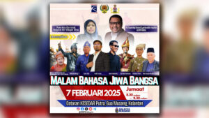 Poster 7 Feb 2025