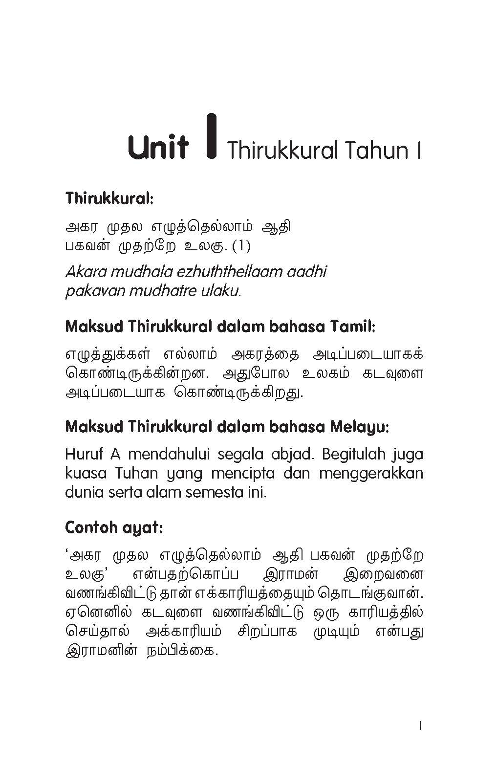 THIRUKKURAL DAN PADANAN PERIBAHASA MELAYU - Image 3