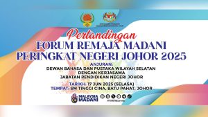 Poster 17 Jun 2025