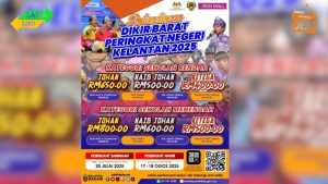 dikir barat