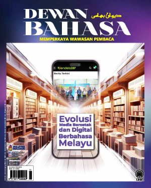 KULIT HADAPAN MAJALAH DEWAN BAHASA BIL SEPT 2025